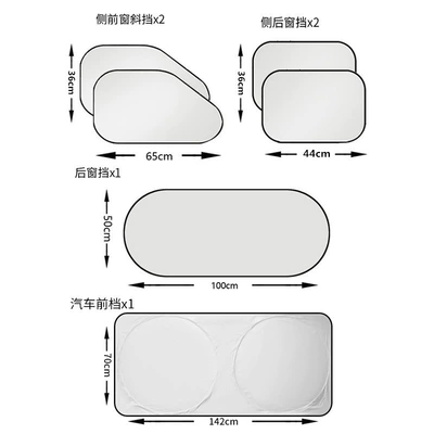 for All-Season Car Sun Protection, Sun shade