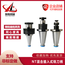 7:24�F��NT30��ϲ���ʽ㊵��UNT40����NT50��㊵��P��