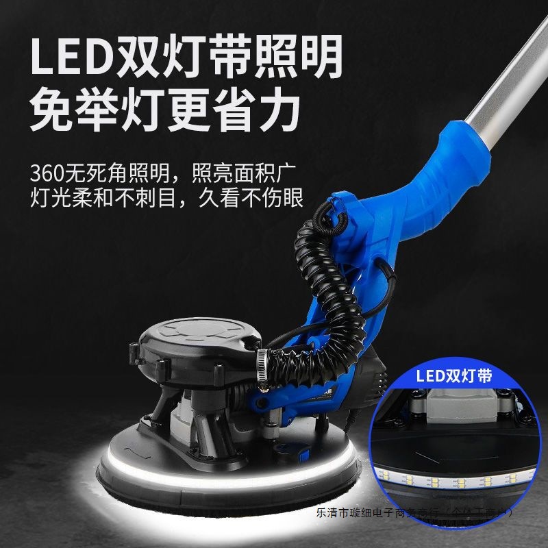 泽迈腻子打磨机墙面墙壁打磨机砂纸机沙皮打磨机磨墙自吸无尘