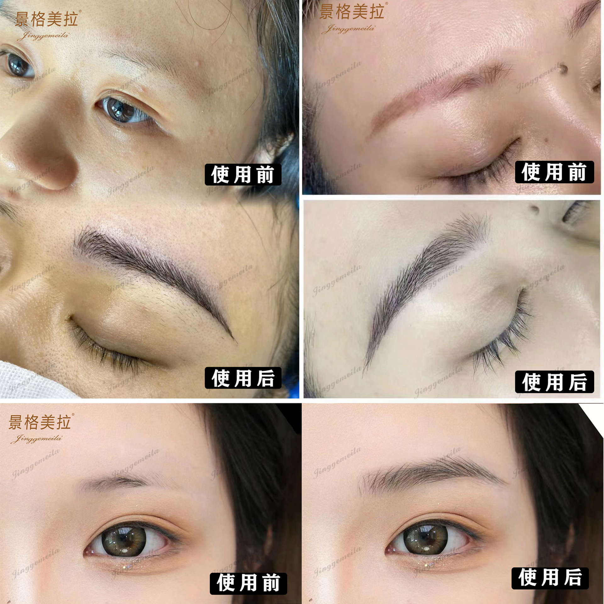 Eyebouring Embroidery Zhenmao Eyebrow Real Eyebrow Masters Master Mao Mao Mao Grassing Eyebow Mao Pan Mao