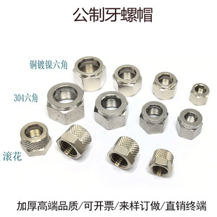 ��Q�L����ĸM10X1��6mm����ñ���P䓿�Q�ݽzM11ñ����M14