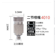 Pulverizador de atomización de alta presión para invernadero de humidificación de granja de cultivo de drogas y desinfección especial