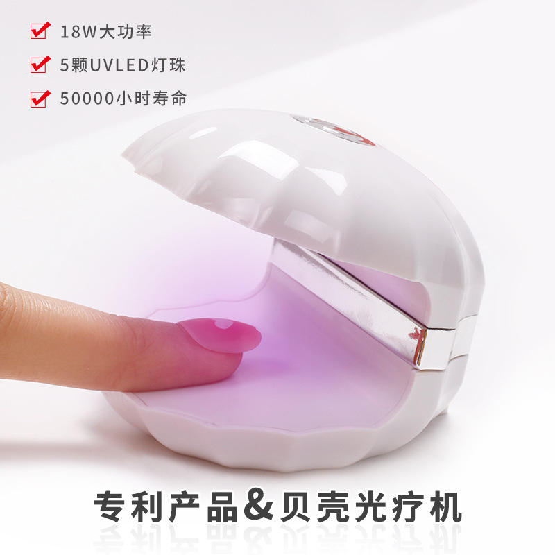 Nueva máquina de fototerapia de uñas Shell de uñas de secado rápido llevó la luz no negro mano pequeña portátil esmalte de uñas pegamento lámpara de hornear