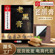 �Ͼ�ͬ�����Ϻڸ๤�S�F؛�i�����Ƚ���P����ʹ���m��ڸ��N����