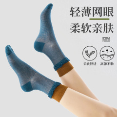 卷边网眼轻薄透气丝袜男女撞色玻璃丝水晶袜双罗口薄款棉短袜新款