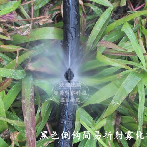 Barbas negras simples refracción atomización micro boquilla de pulverización agujero 1.6mm 360 grados pulverización enfriamiento humidificación jardinería