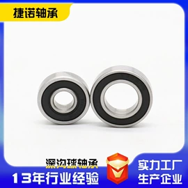 轴承座;深沟球轴承;其他滚动轴承