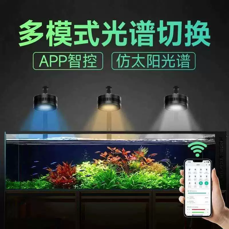 LED-освещение аквариума для растений добавляет красоту профессиональному струмовому аквариуму с полным спектром водорослей линза должный светильник с таймером затемнение