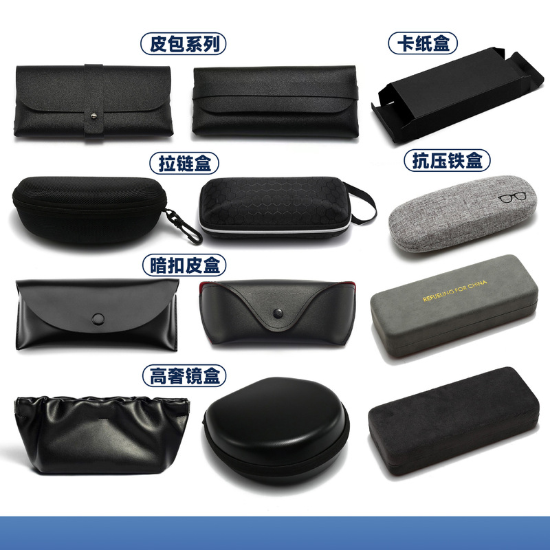 High-End Textured Sunglasses Case Storage Portable Anti-Stress Glasses Protection Box Leather Sunglasses Bag Anti-Fall Sunglasses Case