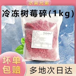 ���r�����ݮ�����ك���ݮ������������������֬�����pʳƷ1kg