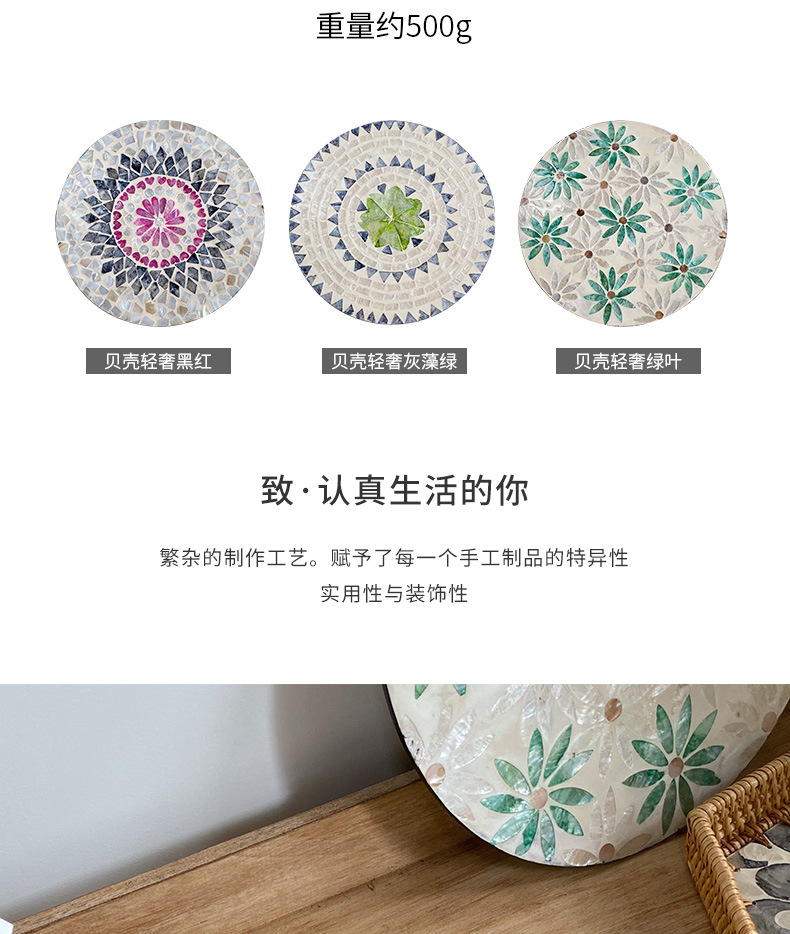 全贝壳盘详情_05