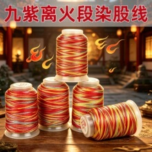 Ф�����x���Ⱦ�ɾ�diy������K�����K3/6/9/12/15�ɲ�ɫ�����K