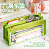 Japanese transparent pencil case, high quality capacious stationery for elementary school students