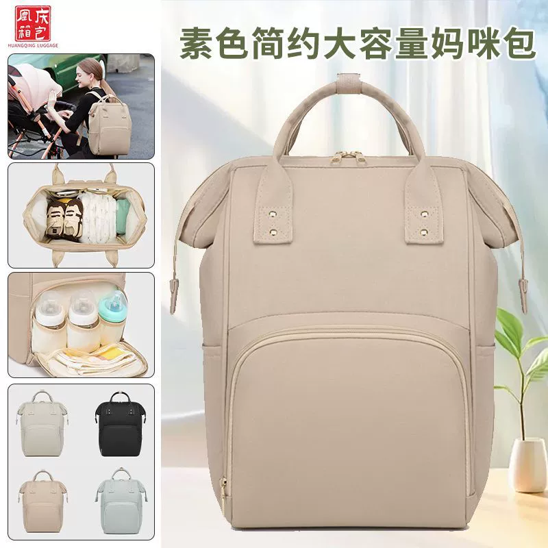Детская сумка для прогулок, сумка для мамы и ребенка. Новая водонепроницаемая сумка для мамы большой вместимости 2025 года, которую можно повесить на коляску, рюкзак для мамы.
