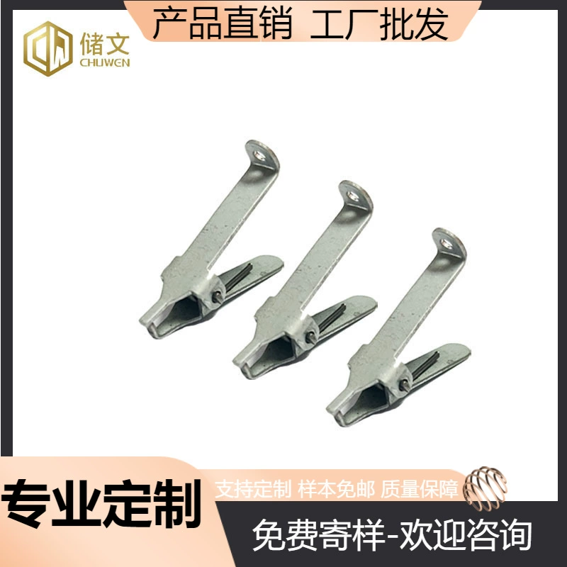 Шэньчжэньский завод вакуумное покрытие очки рама Железный зажим аэрозольная краска вешалка УФ-электростатическое распыление масляного распыления приспособление