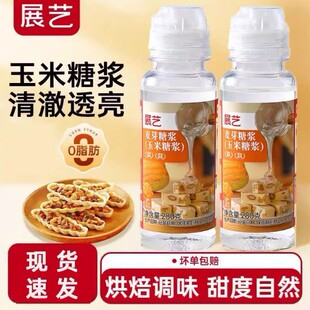 չˇ��ѿ�����ǝ{250gˮ�ţ܈��Ŵ�״�̫�����̲����ú決����