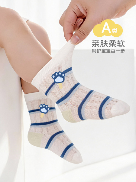 Children's summer thin breathable solid color socks for men and…
