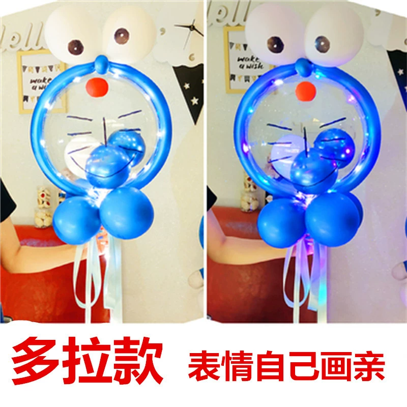 Balloon with light, cartoon materials set, internet celebrity