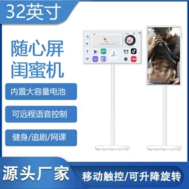 广告机;电脑外设产品;其他数码产品