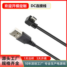 ��׿�Ddc�B�Ӿ�micro usb���^�Դ����β����늾�&nbsp;micro&nbsp;5p���^