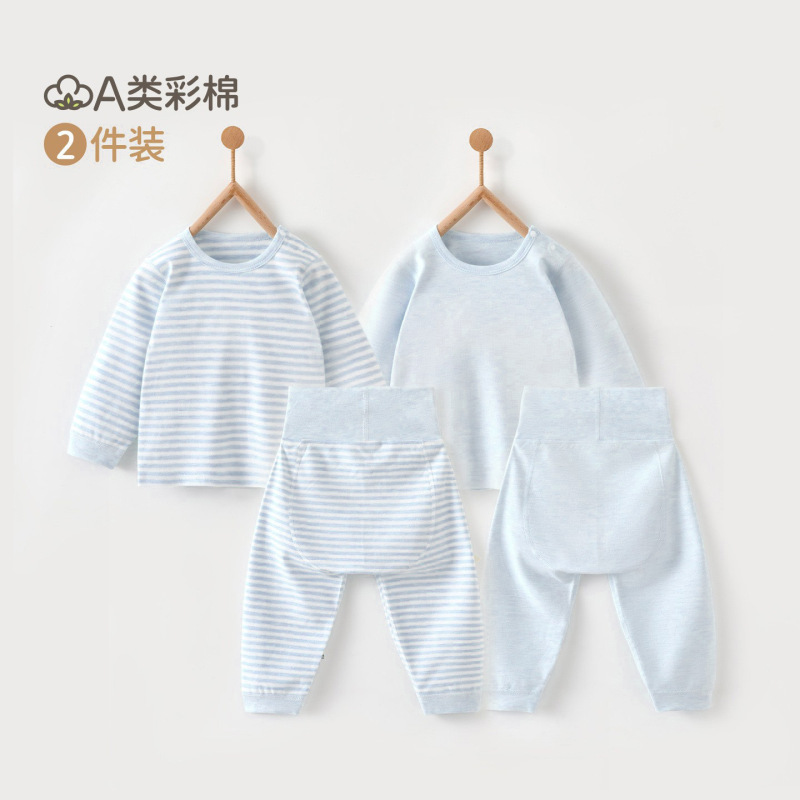 2 Sets of Baby Long-Sleeve Autumn Clothing, Colored Cotton Class a Underwear, Unisex Base Layer, Baby Pajamas, Infant Two-Piece Set