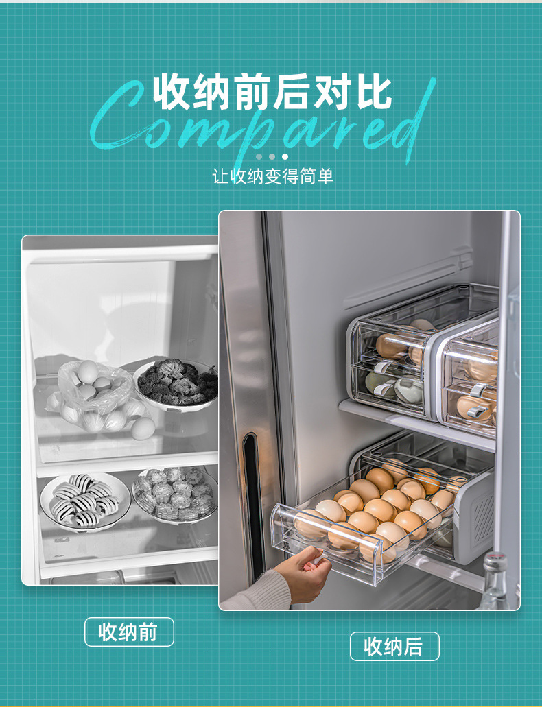 鸡蛋收纳盒_03.jpg