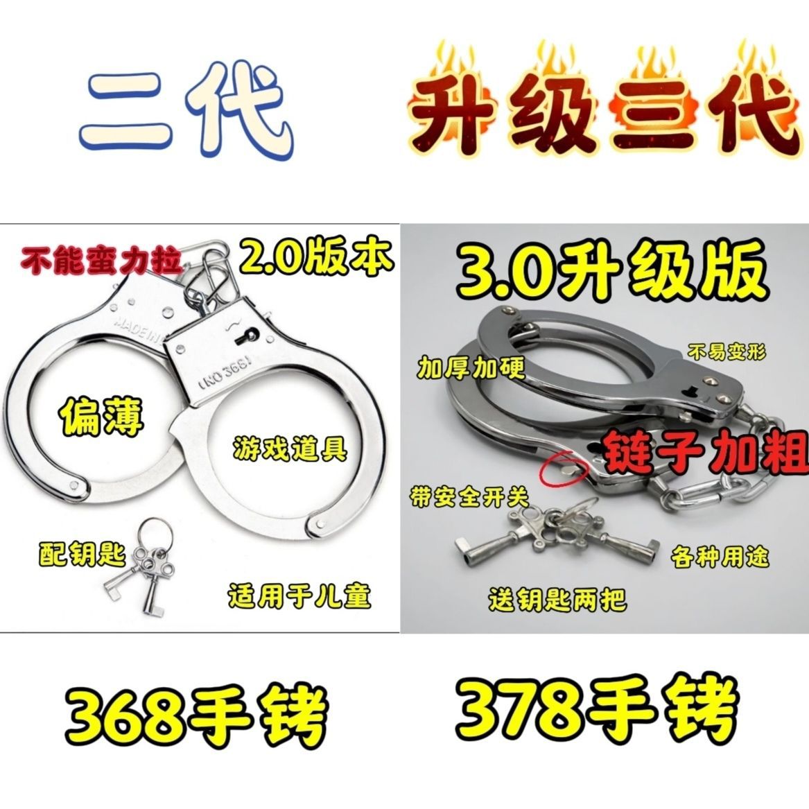 COS 트렌디 팔찌 [수갑]