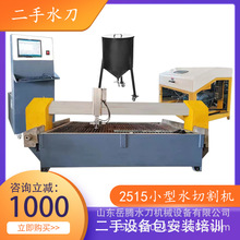 ���߉�ˮ�����и�C�������y�߼��g��׼�и����ˮ��ˮ�и��O��