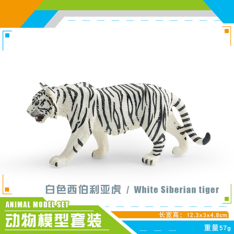 Simulación transfronteriza modelo de vida silvestre niño cognición africana leona siberiana tigre blanco leopardo ornamentación juguete