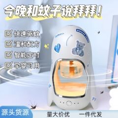 新しい蚊よけデスクトップナイトライト家庭用 USB 充電電気加熱ポータブル屋外特殊蚊取りランプクロスボーダー