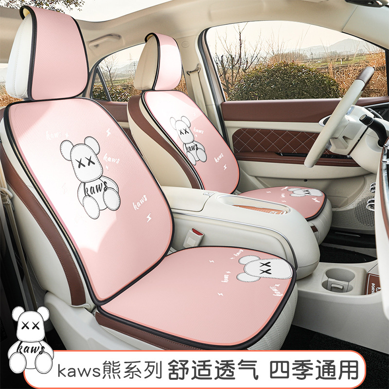 24年新款卡通XX熊印花透气面料汽车坐垫四季多件套座套批发速卖通