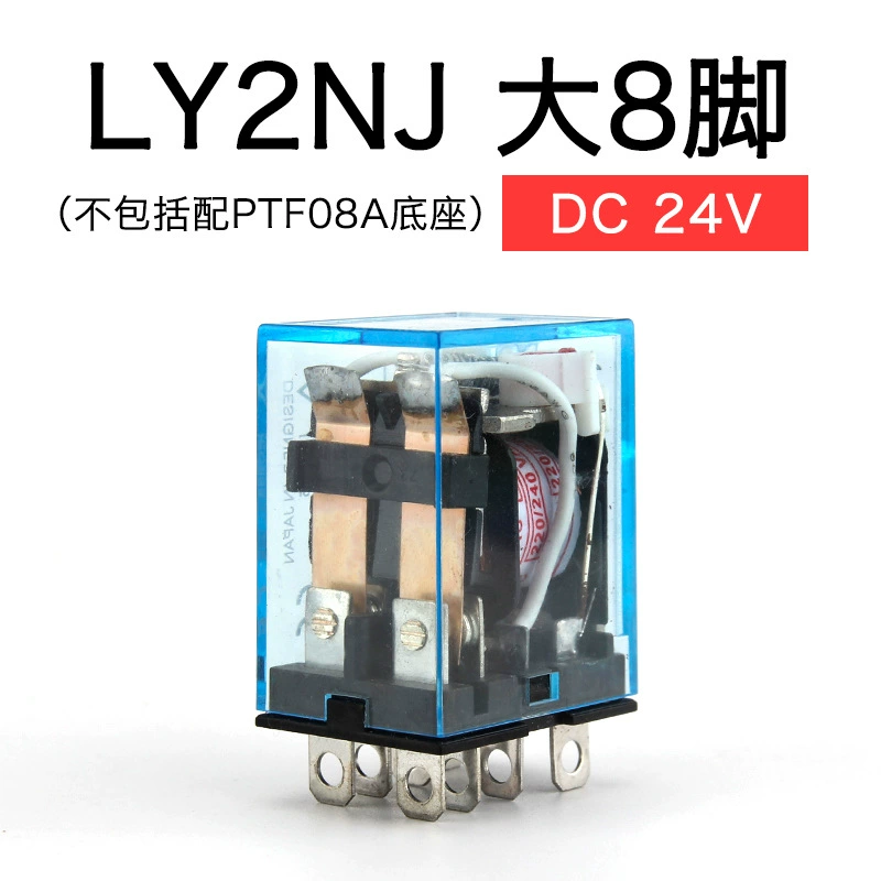 Малое промежуточное реле Yuanhuang серебристая контактная точка my2nj/my4nj/my3nj/ly2nj/ly3nj/ly4nj