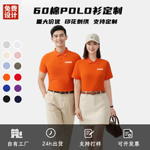 210g�����޷��I���䶨��logo��I������ӡ�����Qpolo���V�����̽�
