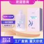 低聚生产乌骨鸡小麦口服液