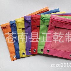 600Dオックスフォード生地の三穴ペンケース、PVCファイルバッグ、クロスボーダー文具