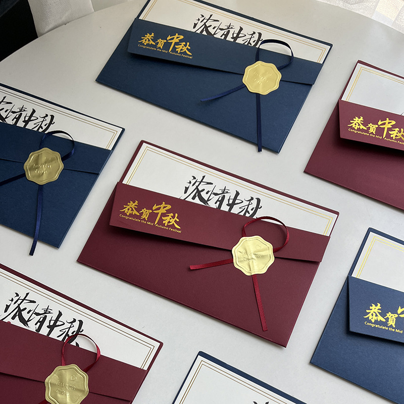 中秋贺卡信封创意高级感卡片2025中秋节祝福logo图案商务公司|undefined