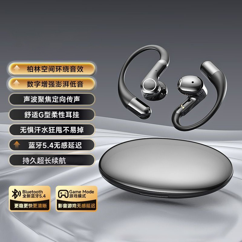 Cross-Border Ows Bluetooth Earphones S800, Ear-Hook Type, Air Conduction, Ultra-Long Battery Life, Wireless Sports, Low Latency, Non-In-Ear Cross-Border Ows Bluetooth Earphones S800, Ear-Hook Type, Air Conduction, Ultra-Long Battery Life, Wireless Sports, Low Latency, Non-In-Ear