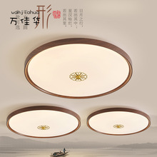 新款三防卧室吸顶灯新中式玄关走廊创意房间胡桃木色中国风灯具