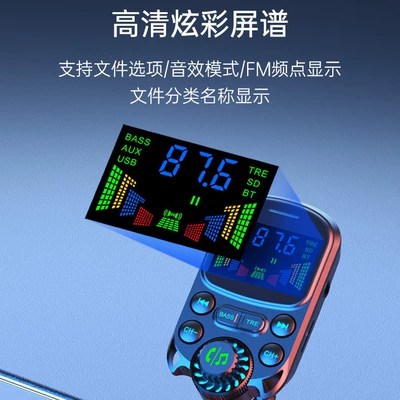 Car mp3 player Bluetooth Car mp3