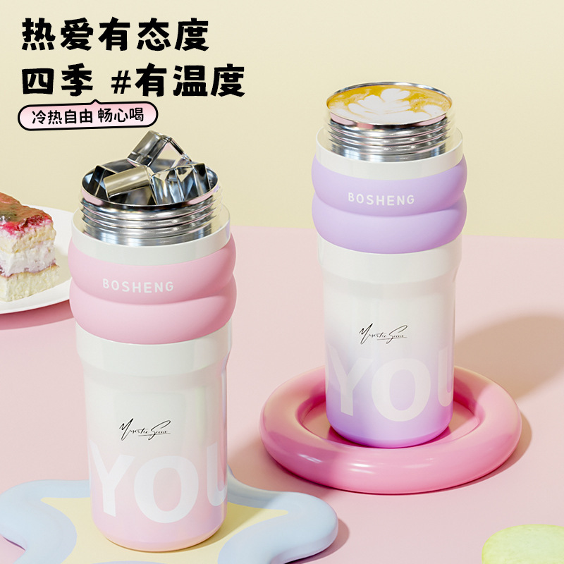 保温杯女生高颜值吸管水杯316不锈钢便携杯子厂家批发2025新款|undefined