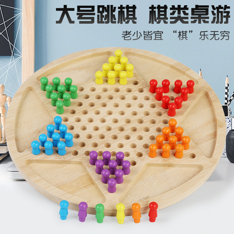 Dos en uno Kong Mingqi damas padre-hijo juego de mesa educativo de los niños educación temprana madera pensamiento lógico batalla Juguetes