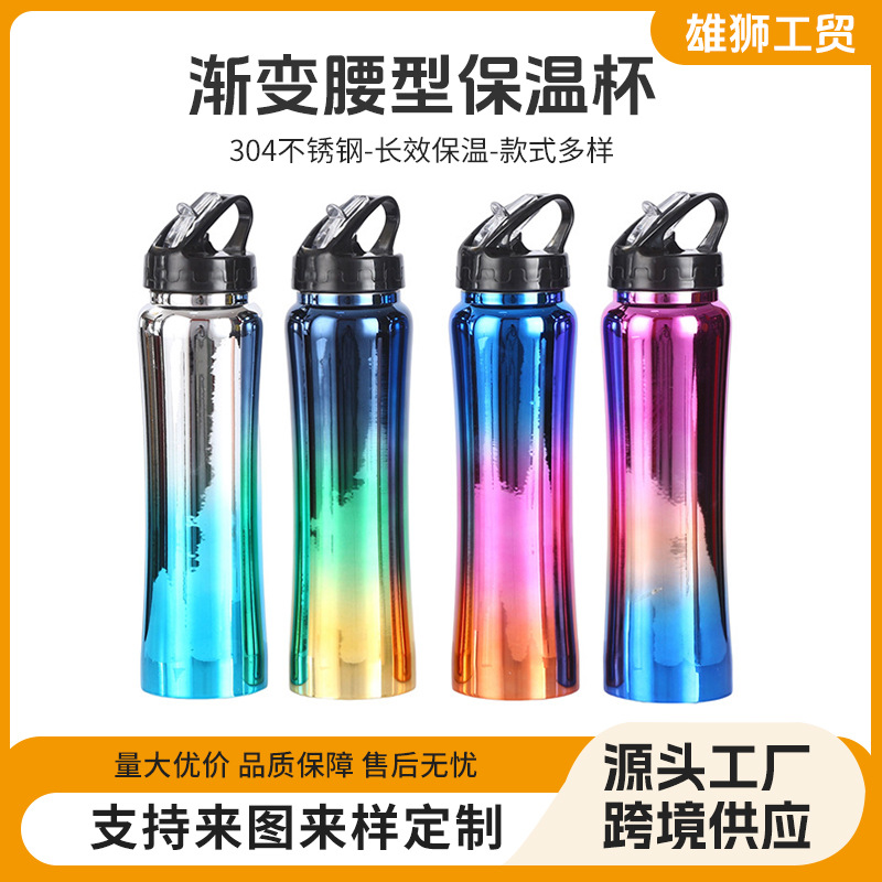 Gradiente creativo transfronterizo taza de vacío de cintura de acero inoxidable de gran capacidad olla de escalada al aire libre con mango taza de agua portátil