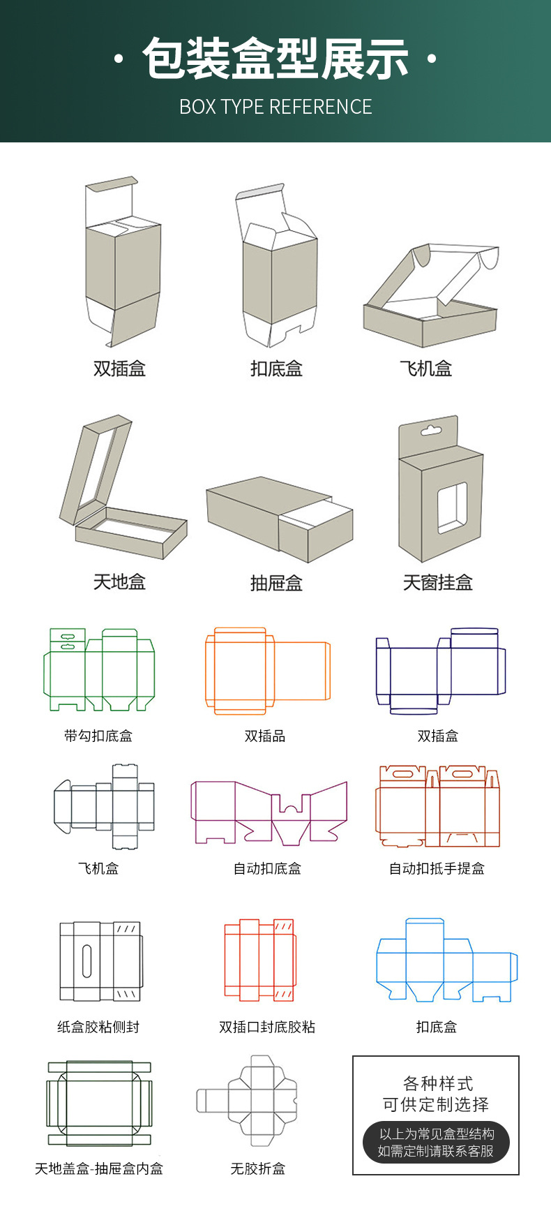 详情_10