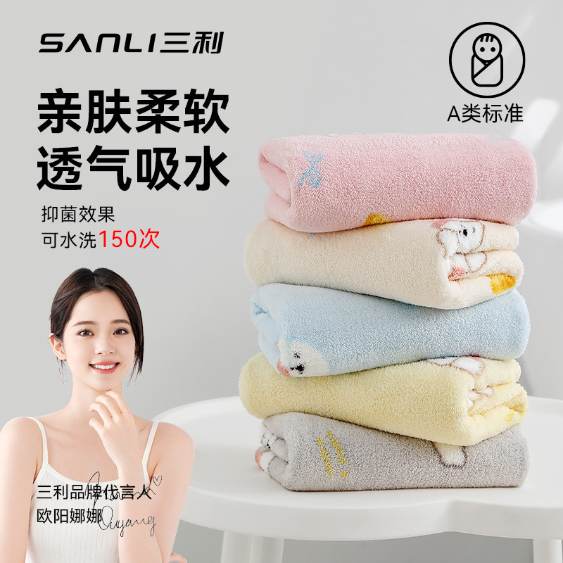 Sanli Towel Coral Fleece Towel Printed Face Towel Household Cartoon Face Towel Adult Big Bath Towel Couple Face Towel