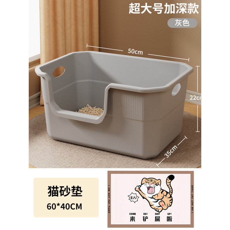 회색 대형 욕조형 고양이 화장실 50CM + 미끄럼 방지 고양이 모래 매트 ☆⚑