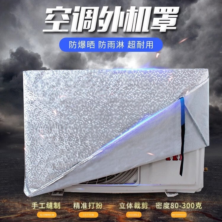 Air Conditioning Outer Hood Waterproof Sunscreen Hanging Machine Cover Cover Air Conditioning Cover Cloth Outdoor Unit Dust Cover Thickened New Style Air Conditioning Outer Hood Waterproof Sunscreen Hanging Machine Cover Cover Air Conditioning Cover Cloth Outdoor Unit Dust Cover Thickened New Style