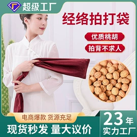 保健器具配件;艾灸/艾草/艾条/艾制品;足浴液