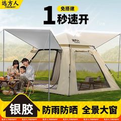 屋外ポータブル折りたたみ自動クイックオープンキャンプ一晩厚みのある防雨キャンプ用品の完全なセットフロアウィンドウテント