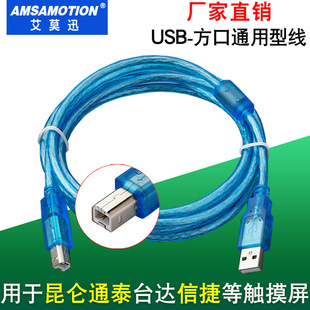 �������ͨ�B�Ž�̨�_�@���|����������|USB����PLCͨӍ�����d��