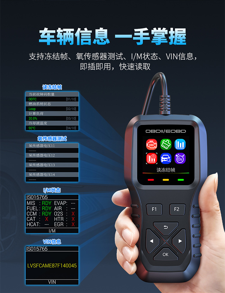 New Car Obd2 Fault Diagnosis Car Tester Universal Fault Code Clearing Diagnostic Tester K1